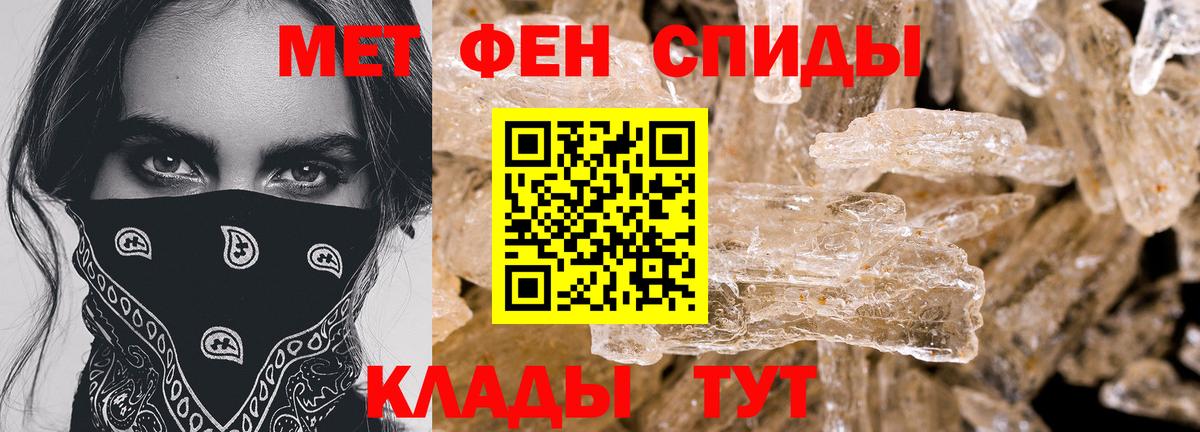 Гудермес  Амфетамин VHQ  Amphetamine  Вход с VPN  АМФ 