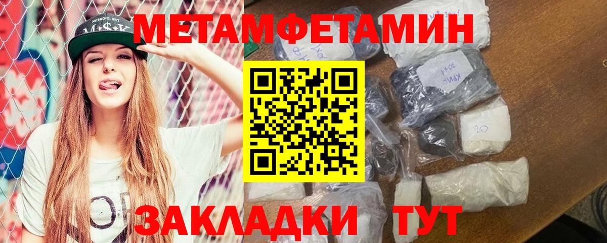Amphetamine VHQ Гудермес