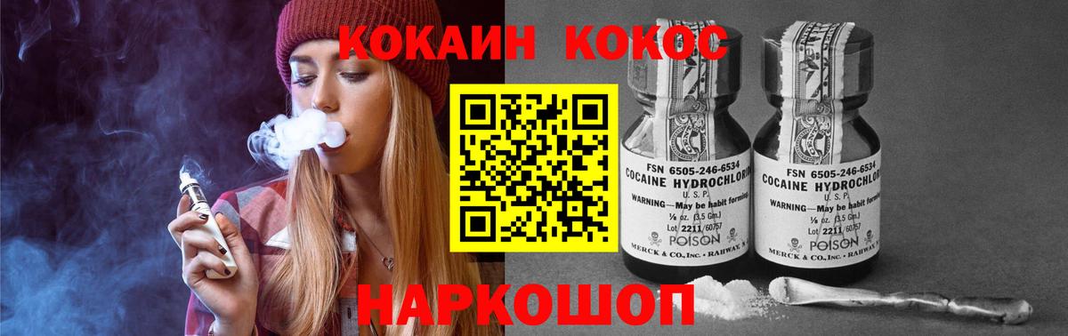 Cocaine Эквадор Гудермес