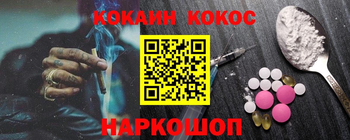 Гудермес  закладка  Cocaine Колумбийский  Вход с VPN  Cocaine Боливия 
