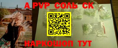кокаин перу Балашиха