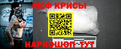 метадон Балаково