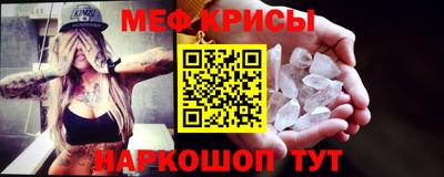 метадон Балаково