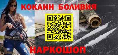 бутик Балахна