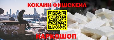 метадон Балаково