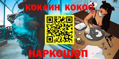 метадон Балаково
