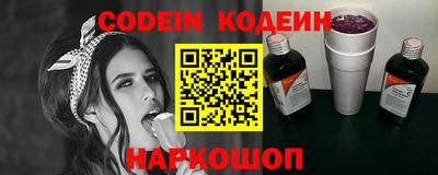 кокаин перу Балашиха