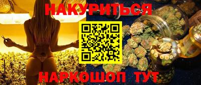 метадон Балаково