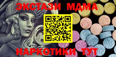 метадон Балаково