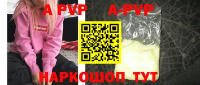 кокаин перу Балашиха