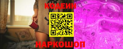 метадон Балаково