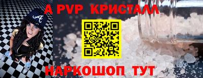 метадон Балаково