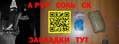 метадон Балаково