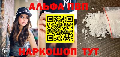 кокаин перу Балашиха
