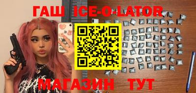 бутик Балахна