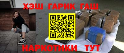 метадон Балаково