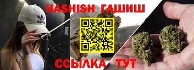 метадон Балаково