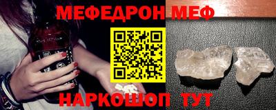 бошки Донецк