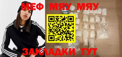 метадон Балаково