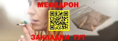 метадон Балаково