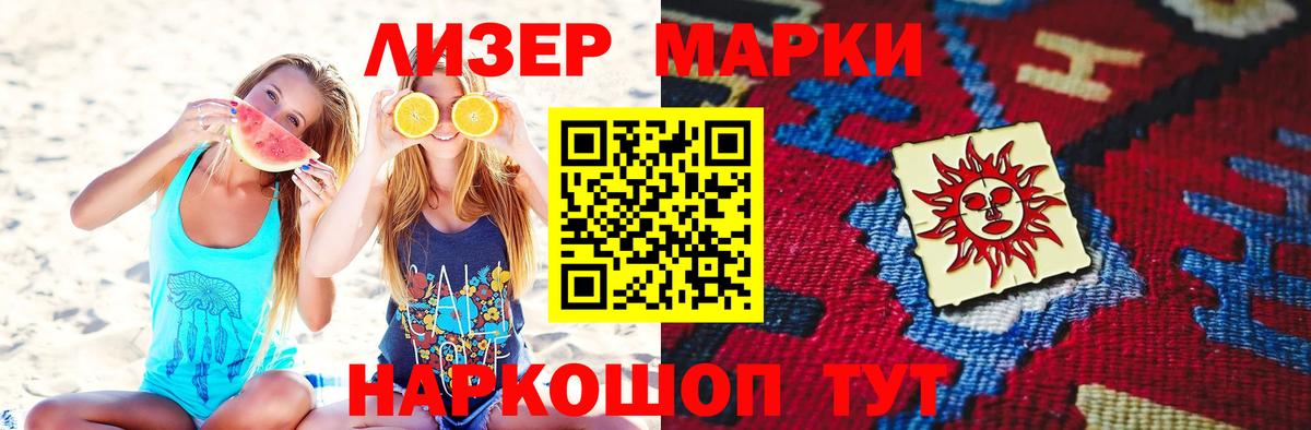 ЛСД экстази кислота Гудермес