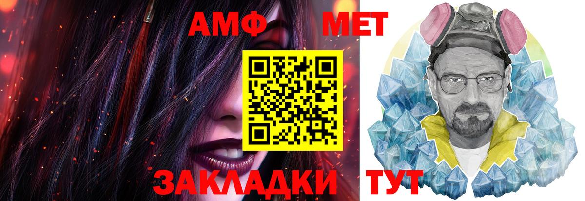 Метамфетамин Methamphetamine  Вход с VPN  Метамфетамин Methamphetamine  Гудермес 