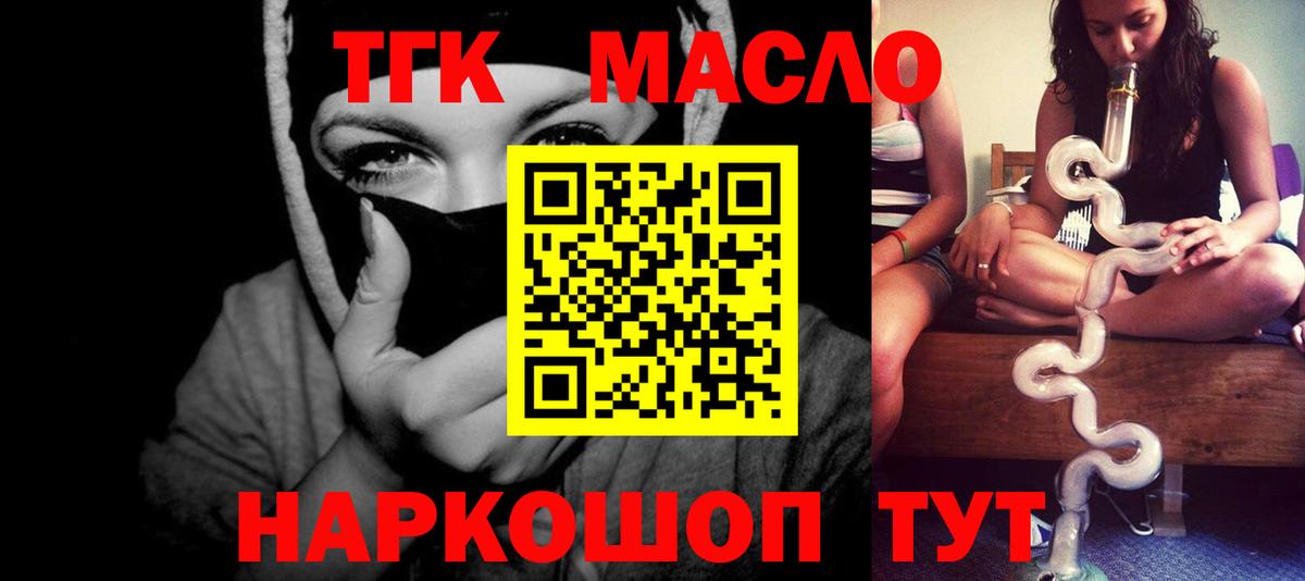 Гудермес  ТГК жижа  Вход с VPN 
