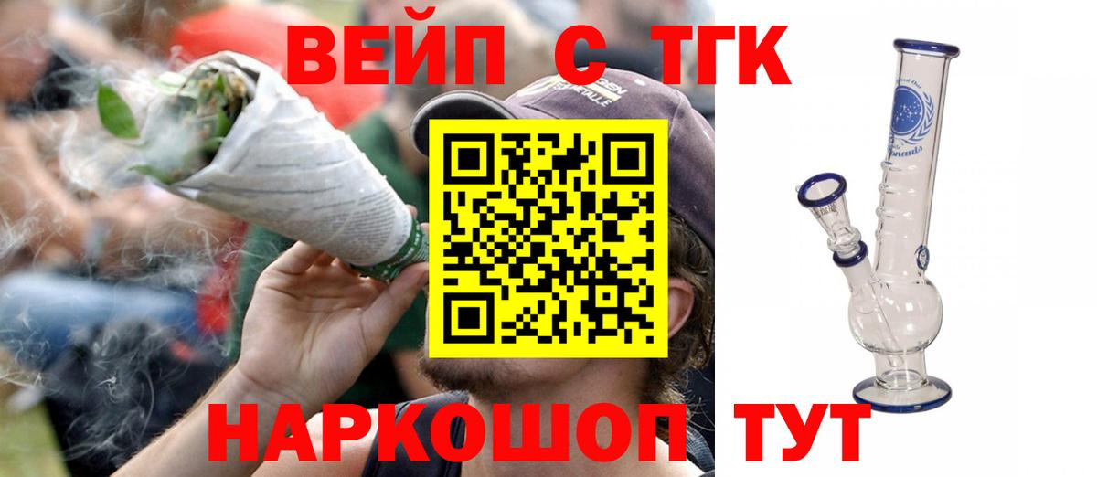 Дистиллят ТГК концентрат Гудермес