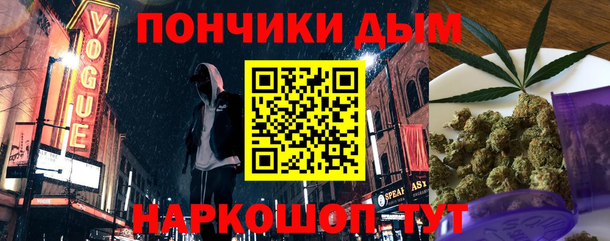 Гудермес  МАРИХУАНА гибрид  Вход с VPN  Марихуана OG Kush 